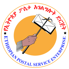 ethiopian-postal