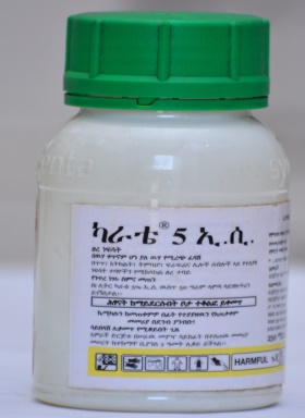 1akarate5ec