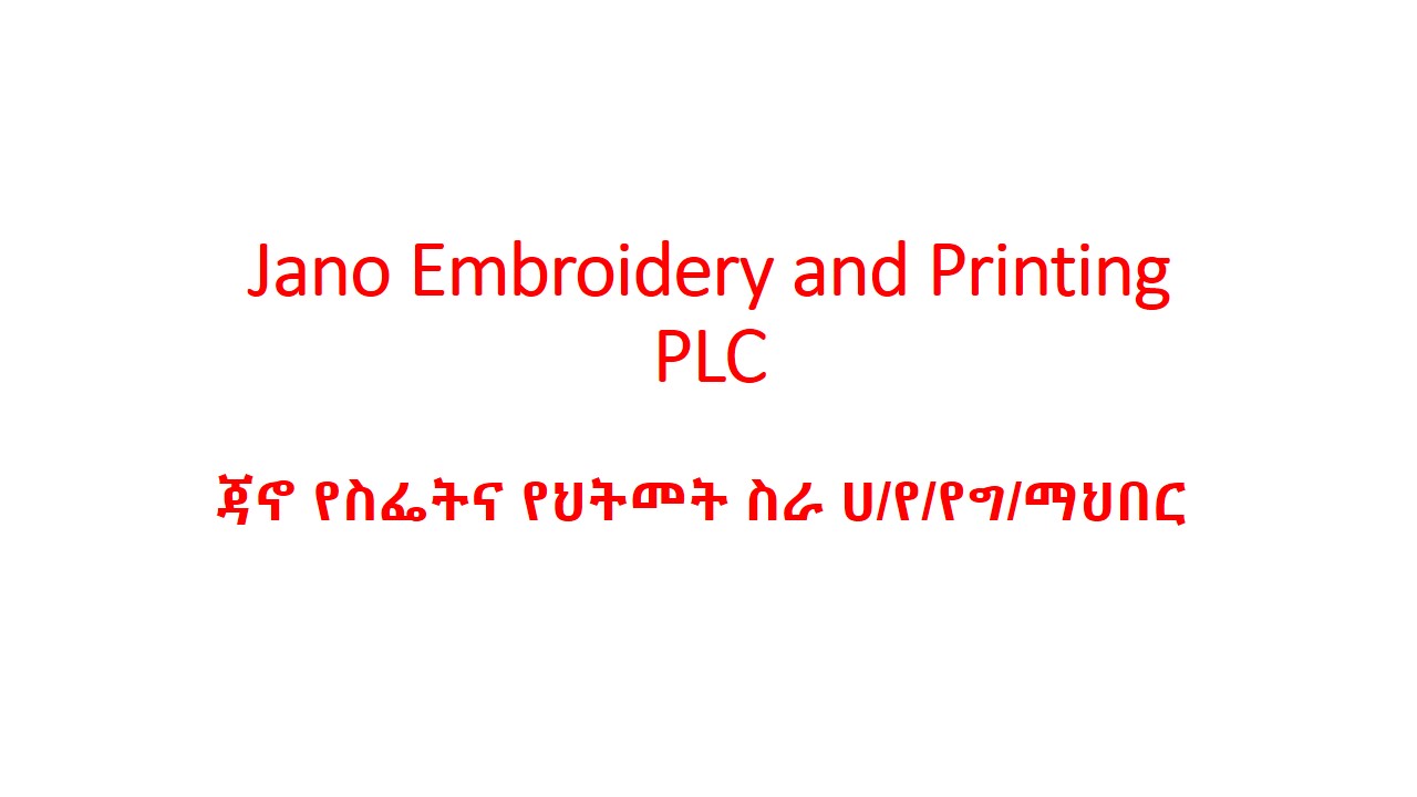 Jano Embroidery and Printing PLC 123