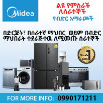 KKGW (Midea) Home SB P3