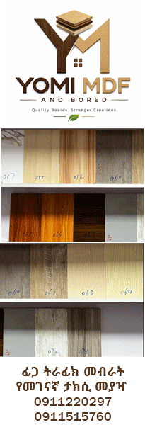YOMI MDF HOME SB P4