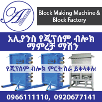 Alliance SB Business Directory P5
