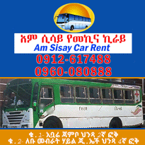 AM SIsay Car Rent Home Exclusive P7