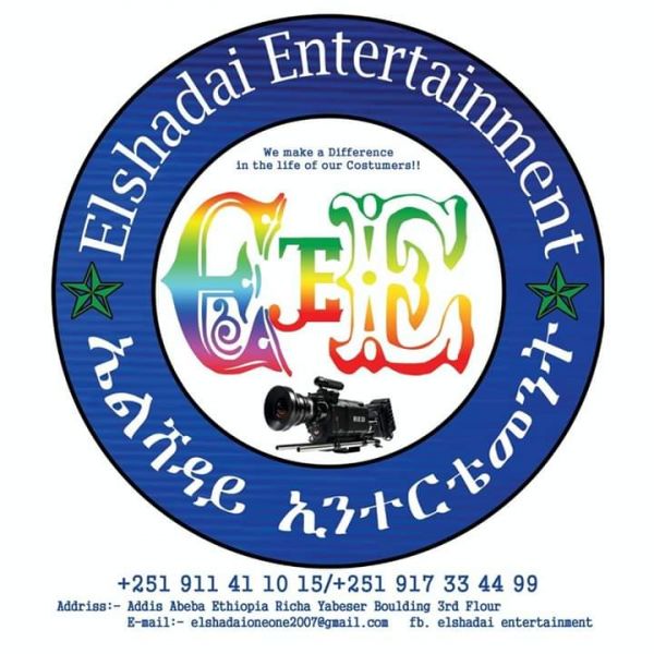 Elshadai Entertainment