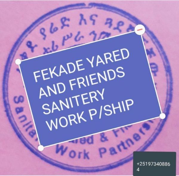 Fekade Yared and Friends Sanitary Work Partnerhsip | ፍቃደ ያሬድ እና ጓደኞቻቸው የቧንቧ ስራዎች ህ/ሽ/ማ