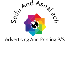 Seifu and Asnakech Advertizing and Printing PS | ሰይፉ እና አስናቀች የማስታወቂያ እና የህትመት ስራ