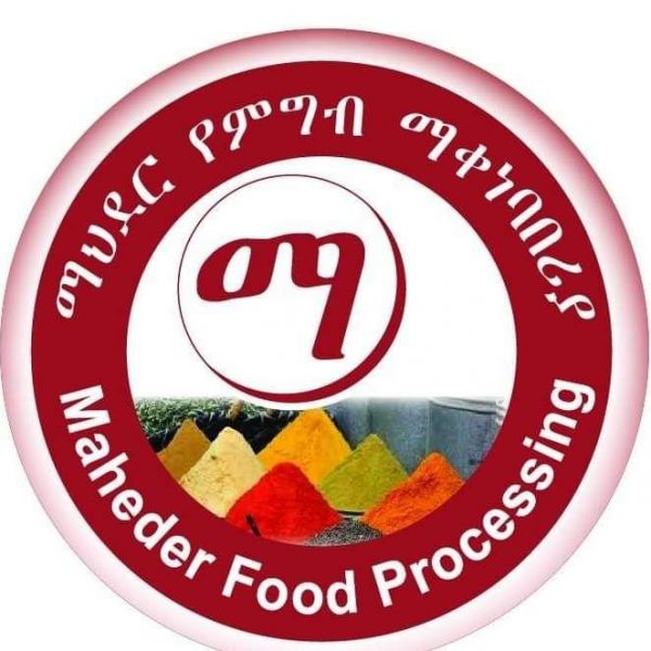 Maheder Foods Processing | ማህደር የምግብ ማቀነባበሪያ
