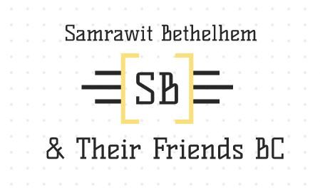 Samrawit Bethelhem and Their Friends BC | ሳምራዊት ቤተልሔም እና ጓደኞቻቸው የሕንፃ ስራ ተቋራጭ