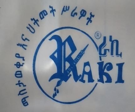 Raki Advertising and Printing  PLC | ራኪ የህትመት እና የማስታወቂያ  ስራ