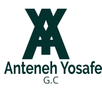 AntenehYosafe General Construction  | አንተነህ ዮሴፍ  ጠቅላላ ስራ ተቋራጭ