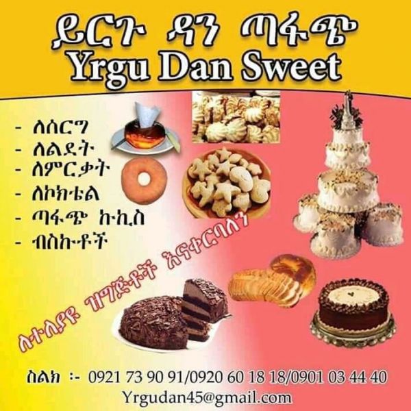 Mahder And Daniel Dry Food Preparation P/S | ማህደር እና ዳንኤል ደረቅ ምግብ ዝግጅት ህ/ሽ/ማ