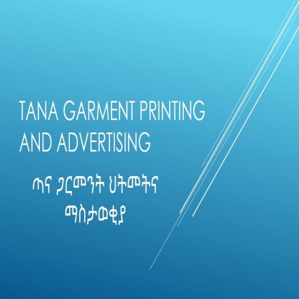 Tana Garment Printing and Advertising