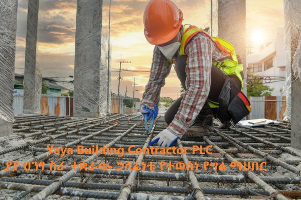 Yaya Building Contractor PLC | ያያ ህንፃ ስራ ተቋራጭ ኃላፊነቱ የተወሰነ የግል ማህበር