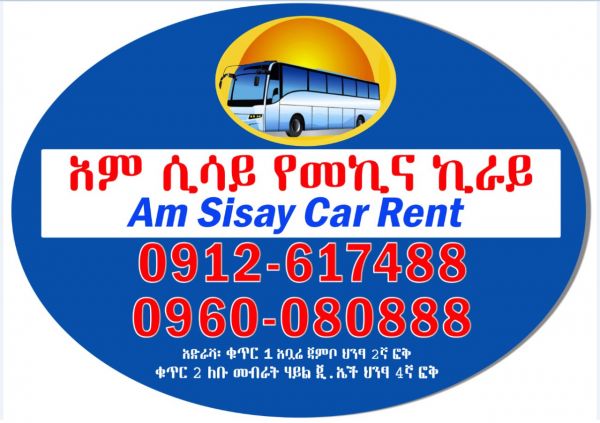 Am Sisay Car Rent