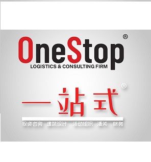 Onestop Logistics & Consultancy Firm