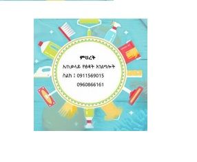 Miheret Cleaning Service