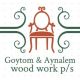 Goytom and Aynalem Wood Work PS | ጎይቶም እና አይናለም የእንጨት ስራ ህ.ሽ.ማ