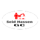 Seid Hassen General Construction PLC |  ሰኢድ ሃሰን ጠቅላላ ስራ ተቋራጭ