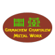 Girmachew Chanyalew Metal Work | ግርማቸዉ ጫንያለዉ ብረታ ብረት ስራ