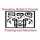 Tewodros, Rediet & Friends Printing and Advertising | ተድሮስ ፣ ረድኤት እና ጓደኞቻቸው የህትመት እና የማስታወቂያ ስራ