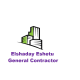 Elshaday Eshetu General Construction |  ኤልሻዳይ እሸቱ ጠቅላላ ስራ ተቋራጭ