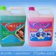 Zelibanos Soap and Detergent Manufacture | ዘሊባኖስ ሳሙና እና ዲተርጀንት ማምረቻ
