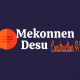 Mekonnen Mulat and Desu Construction P/S | መኮንን ሙላት እና ደሱ ኮንስትራክሽን