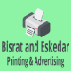 Bisrat and Eskedar Printing & Advertising | ብስራት እና እስከዳር ህትመትና ማስታወቂያ