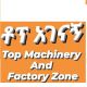 Top Machinery and Factory Zone Broker