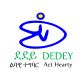 Dedey Productions and Services PLC