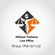 MICHAEL TESHOME LAW OFFICE