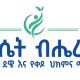 Lancet Beherawi Specialized Medical and Surgical Center