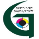 ጎዛምን ንግድ ኃ/የተ/የግ/ማህበር
