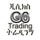 G6 Trading PLC