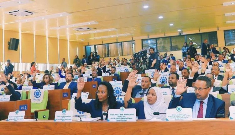 Addis Ababa City
