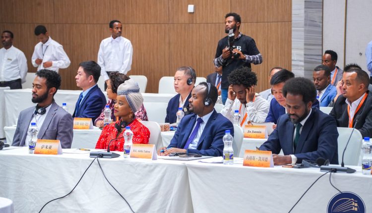 China - Ethiopia