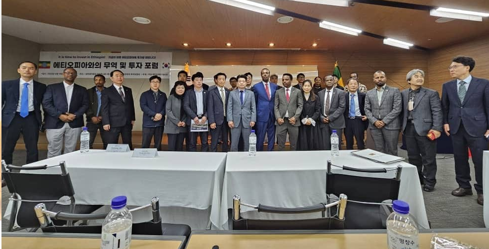 Ethio-Korea Investment Forum