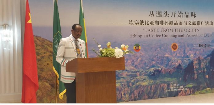 Ethiopia Embassy in China Taste from the Origin