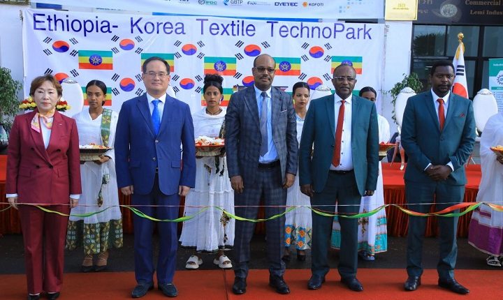 Ethiopia Korea Textile