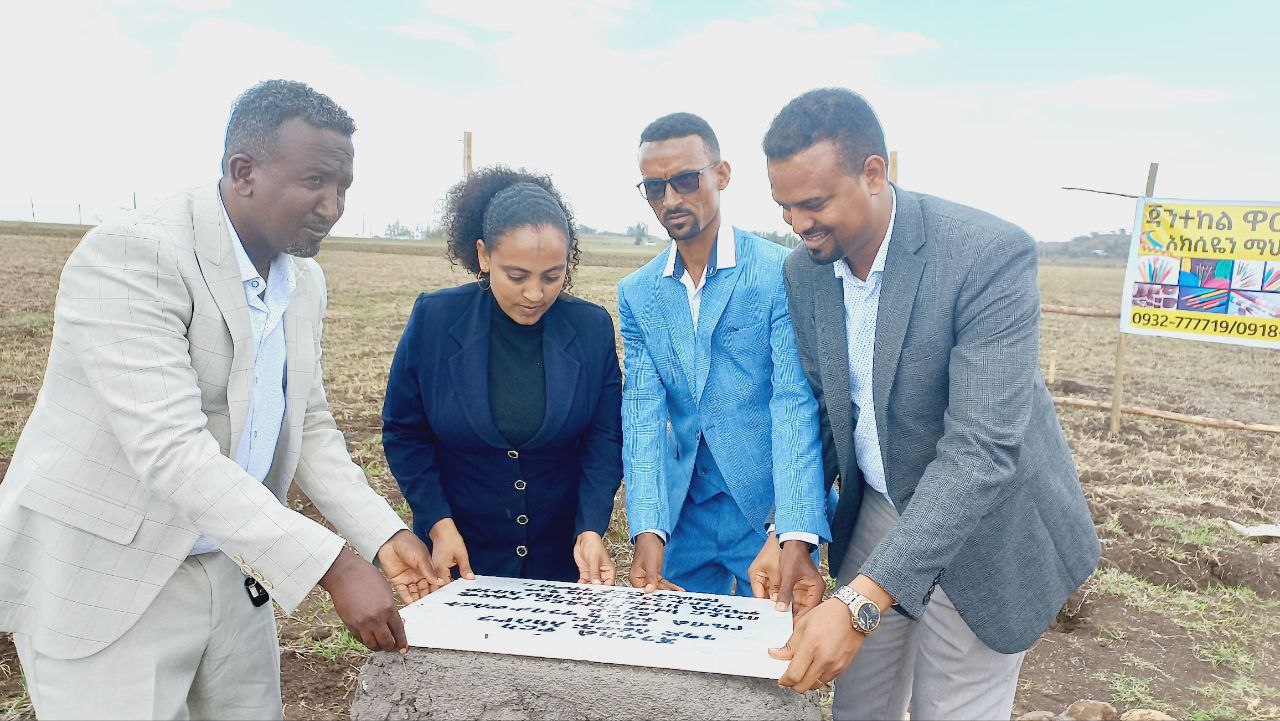 Gondar Electric Cable Factory