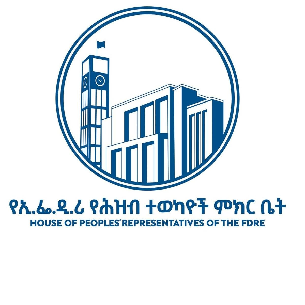 HPR Logo