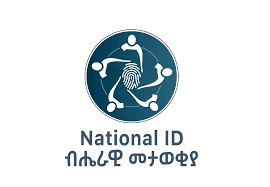 National ID Logo