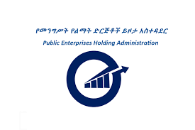PEHA lOGO