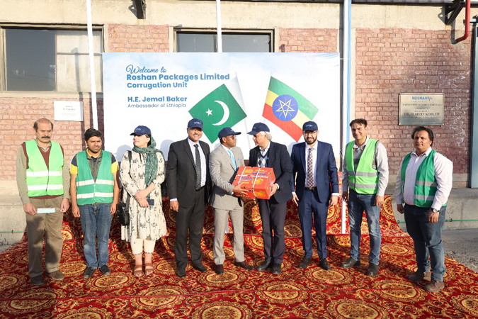 Roshan Packages Pakistan