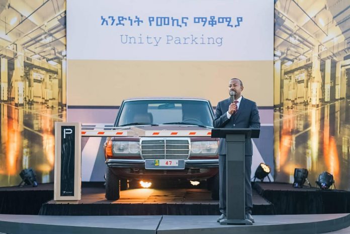 Ethiopia: Premier Inaugurates Unity Parking Lot