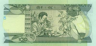 Ethiopian 100 Birr Bill