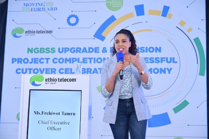 ethio-telecom-new-tech-2021
