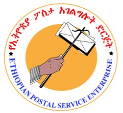 ethiopian-postal-service-logo