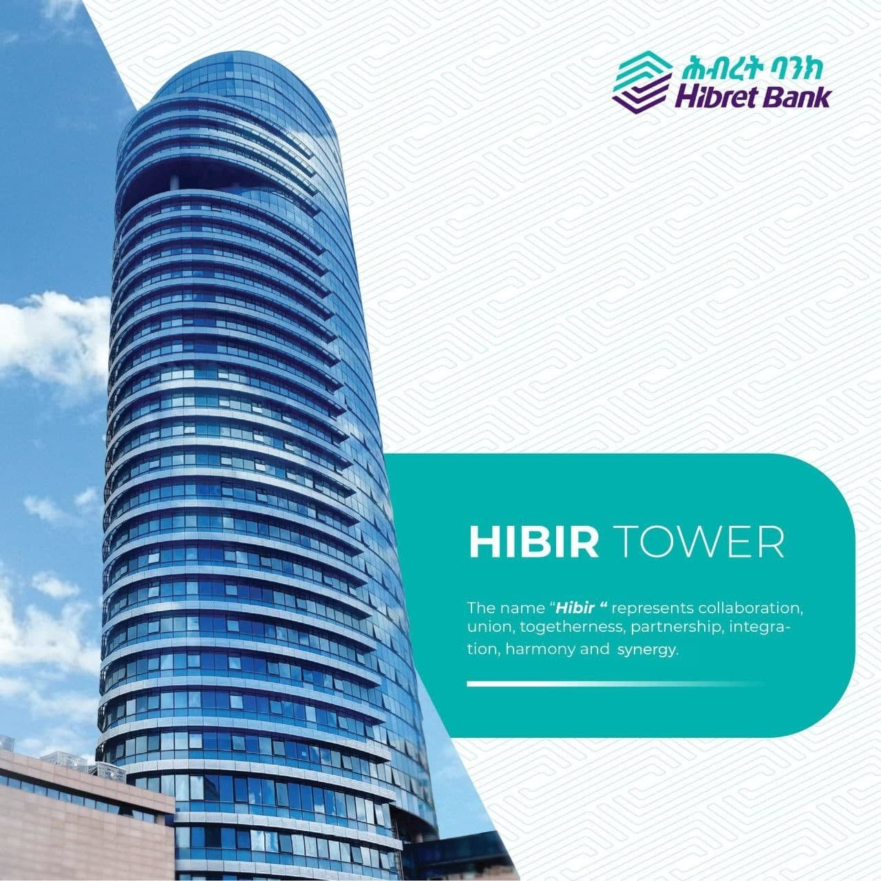 hibir-tower