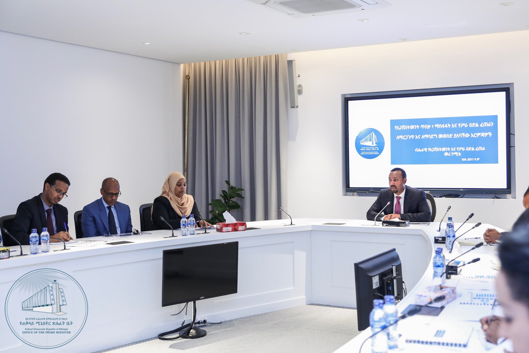pm-investment-job-creation-committee